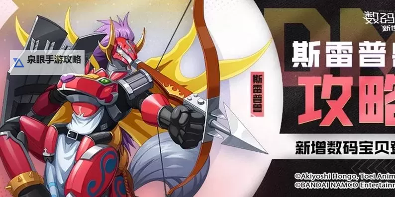 神武飞升140天宫多少攻击力：详细数据解析与提升攻略图1