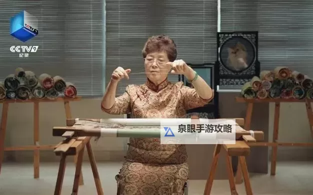 郑屠户与他的女儿绣娘:一段乡间的真挚情感图1