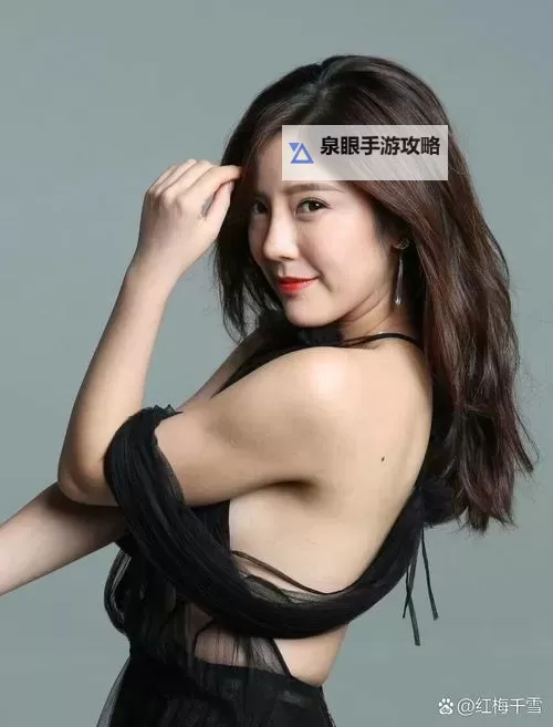 赵奕欢被魏晨破的处:绯闻背后的真相与反思图1