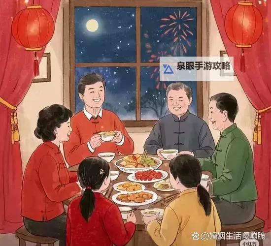 东北一家人日逼:家庭的温暖与欢乐汇聚一堂图1