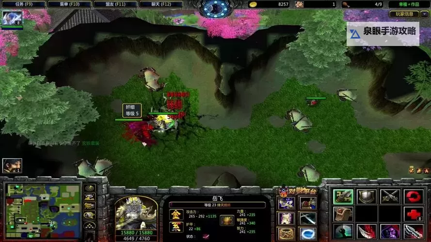 探索经典策略体验——岳飞传游戏全攻略与评价图1