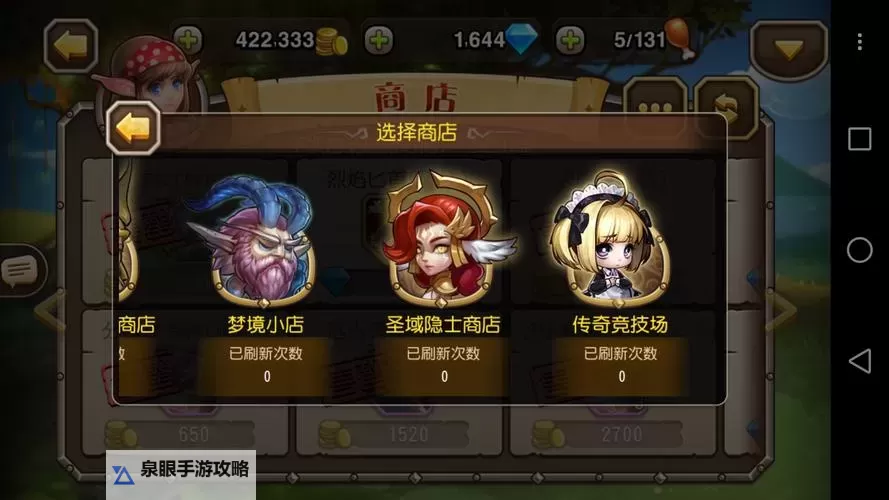 刀塔传奇游戏最新版:全新内容与玩法全面升级图1