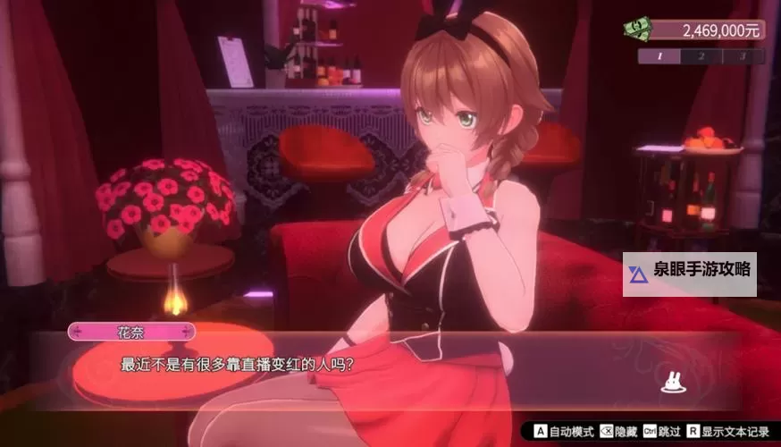 探索无限可能：自由度超高的涩涩游戏带你畅享极致体验图1