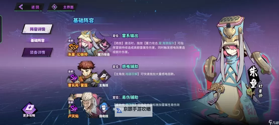 镇魂街天生为王兑换码最新获取指南与使用技巧图1