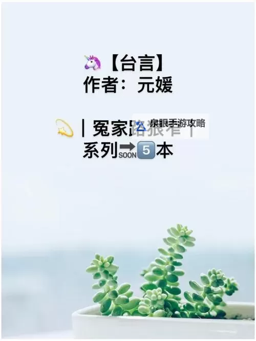 元媛小说合集:畅览精彩故事的最佳选择图1