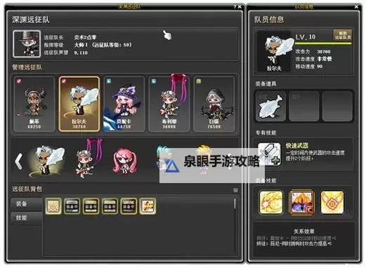 探索未知的奇迹:冒险岛进化圣地全攻略图1