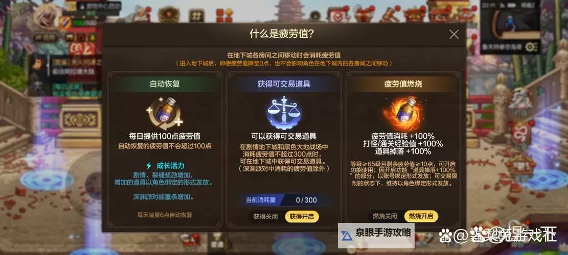 探索答案：dnf时间气息在哪里图1