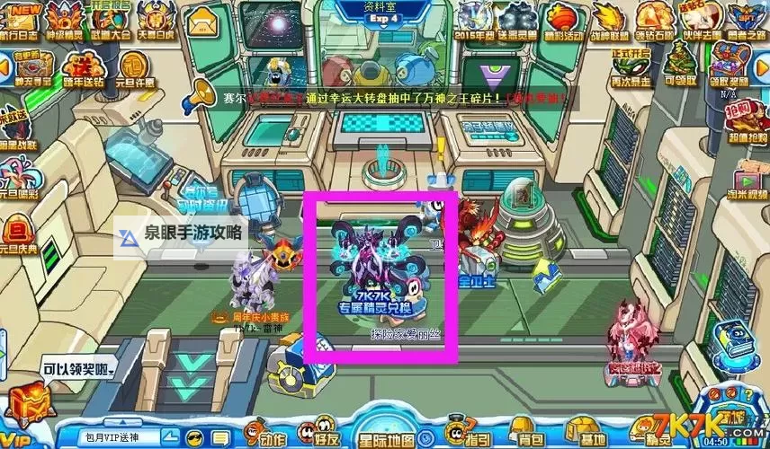 赛尔号菲亚斯怎么大？详细增强技巧攻略图1