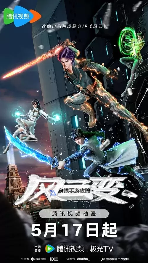 战神风云决动画制作揭秘：打造史诗级视觉盛宴图1