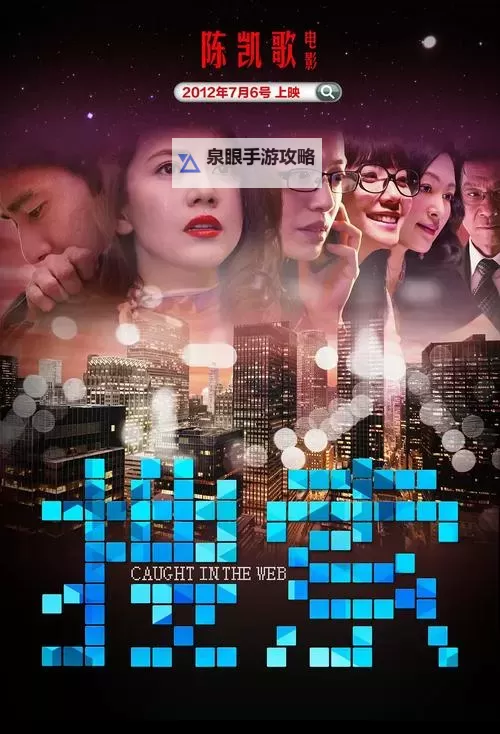 高清免费观看：20125中文字幕在线观看全集免费在线观看图1