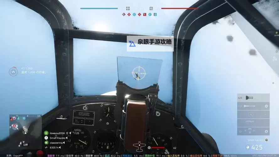 掌握关键技能:战地5开飞机的技巧全攻略图2