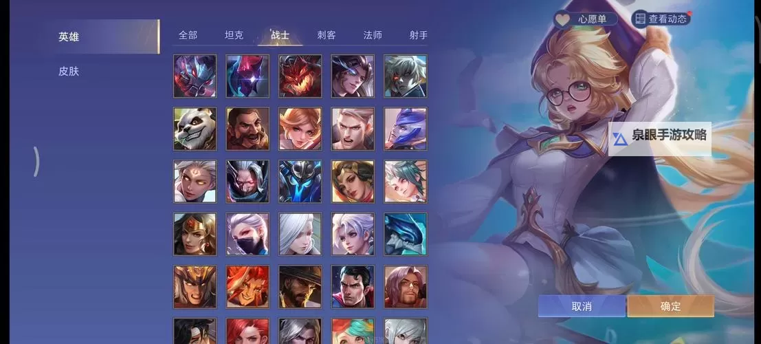 传说对决官方正版国际服：开启全球玩家的全新对战体验图1