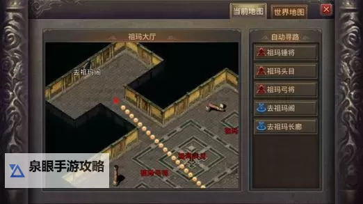 祖玛阁30倍怎么走攻略指南图1