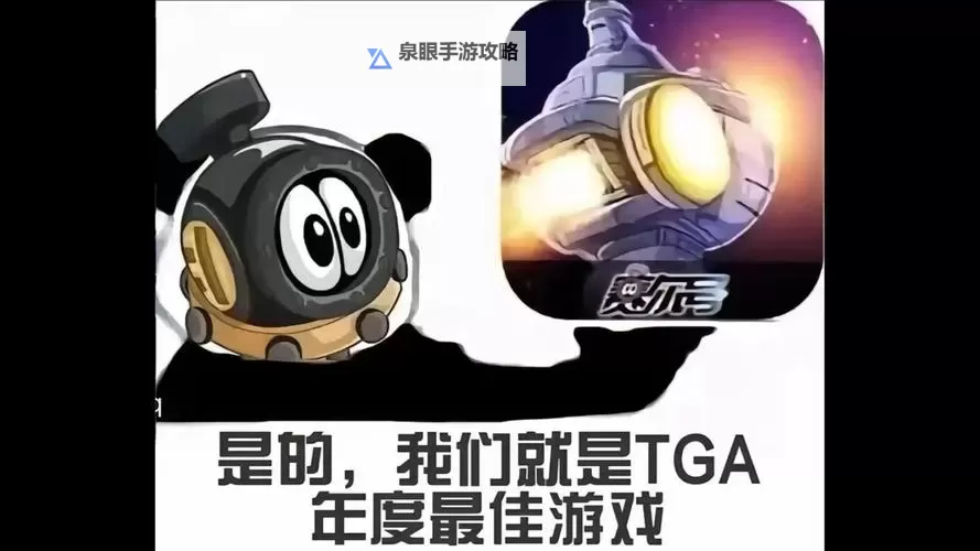 赛尔号吧лок杯：全明星对决展现精彩纷呈图1