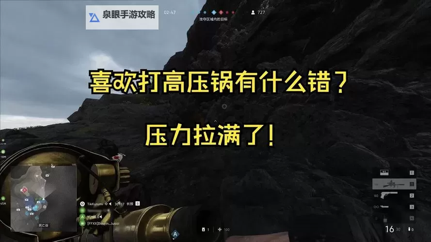 战地5为什么我的X不能滑铲：原因解析与解决方案图2