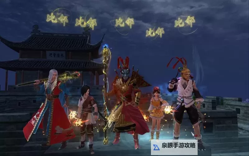 九阴真经新手玩什么门派好：推荐入门最佳选择指南图1