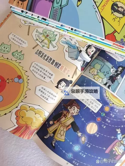 探索学长的紫根宝座：免费阅读坐在学长的紫根上写作业的精彩故事图1