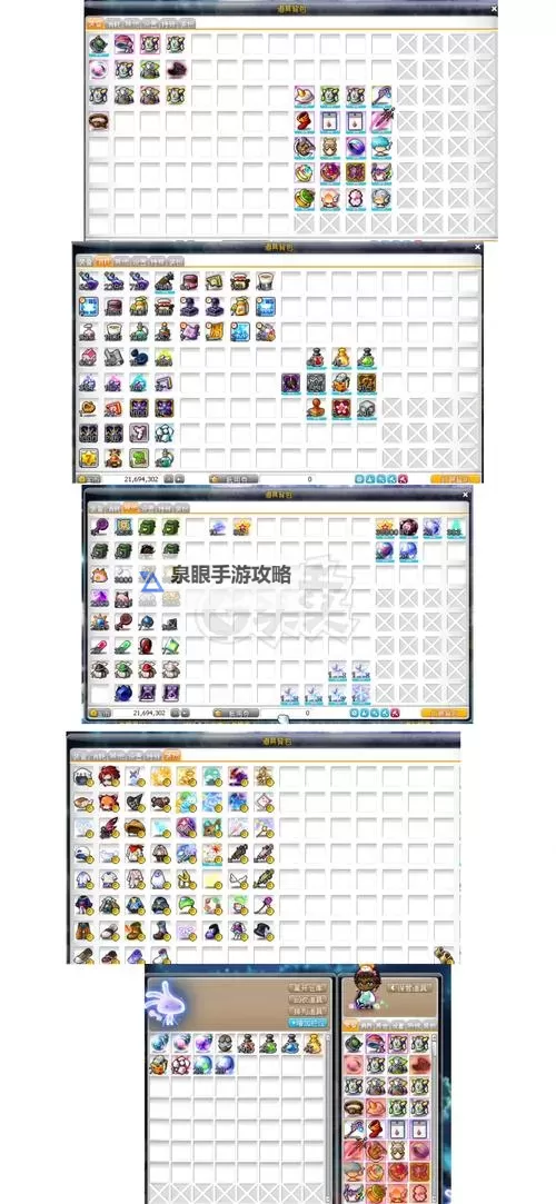 冒险岛恶魔复仇者高效刷图指南与技巧分享图2