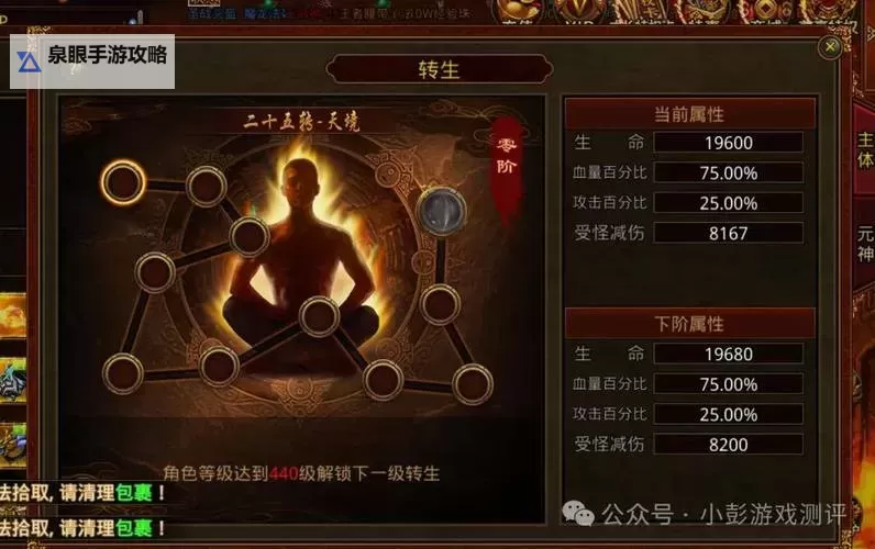 探索无限999999钻的传奇世界：突破极限的终极冒险图1