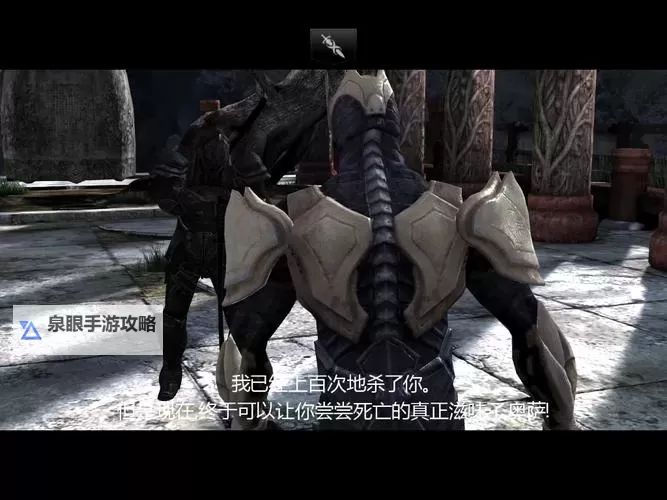 无尽之剑2被踩死的人是谁：背后隐藏的故事揭秘图2