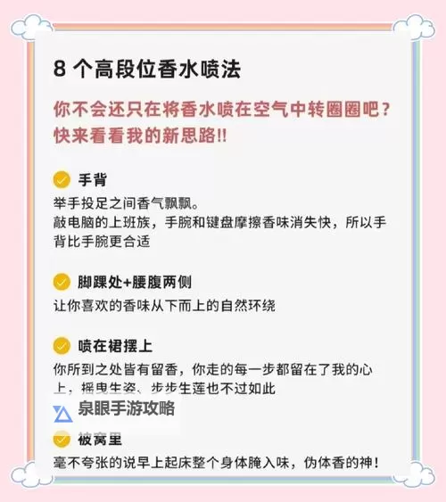 掌握技巧：怎么弄到自己喷泉的实用指南图1