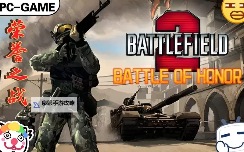 战地二动画从哪里进去:快速进入动画教程指南图1