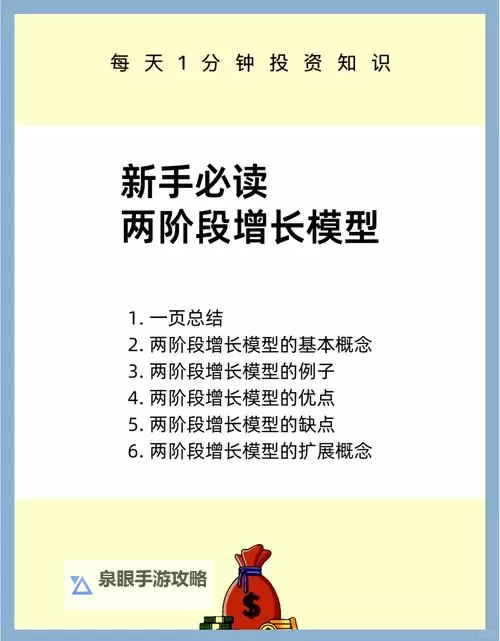 免费你懂得:揭开真正的价值所在图1