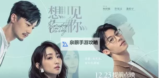 黑科大12.04分在线播放:最新电影观看指南图1