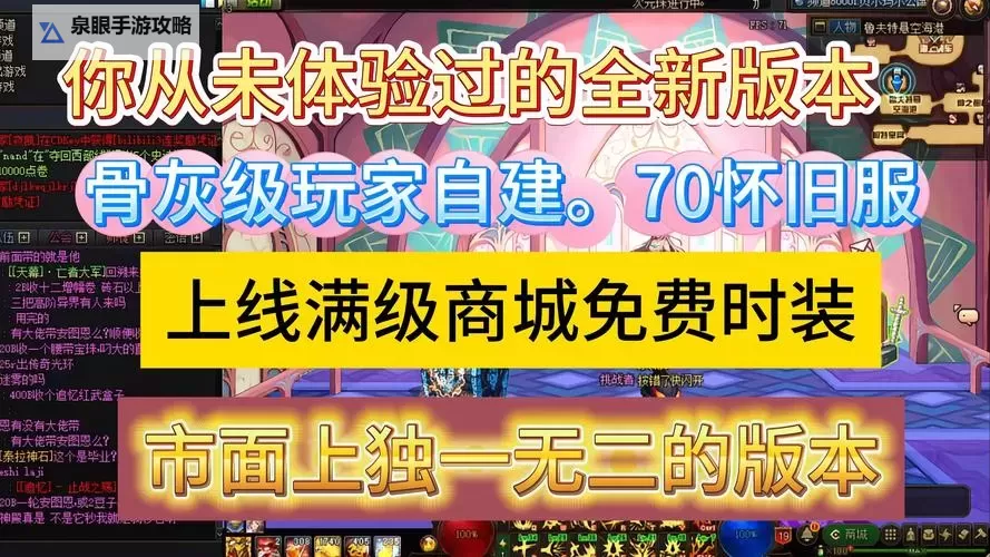 如何找回“刀塔传奇忘记之前玩的是哪个区”的游戏进度与账号入口指南图1