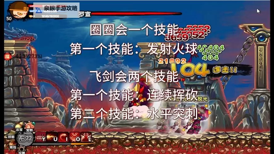 造梦西游3宣花坠怎么弄详细攻略解析图1