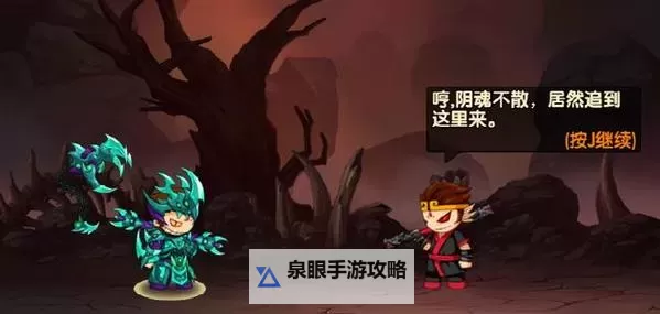 造梦西游三解锁神兽森林攻略:探索神秘森林的秘境秘密图1