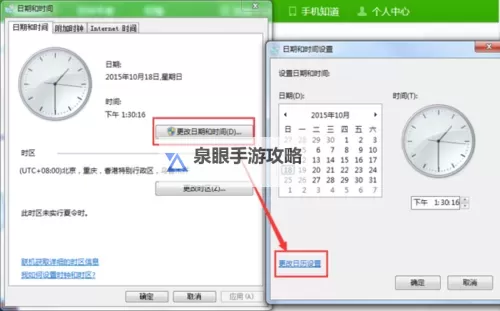 Win7玩2K14每隔几秒卡一次的解决方案与优化建议图2