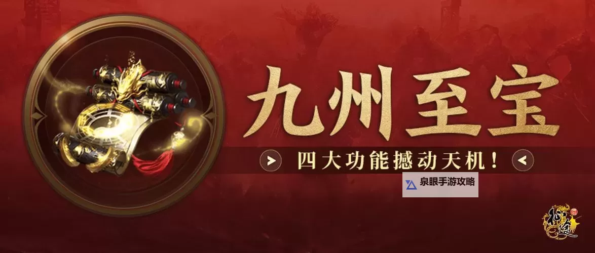 征途盘古完美加点攻略：最全技能点分配指南解析图1