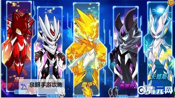 赛尔号圣甲卡修斯技能表——全面解析与策略指南图1