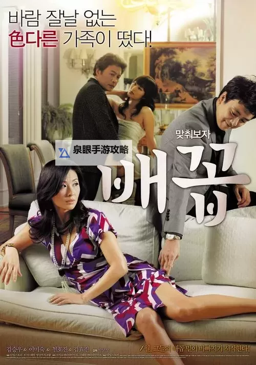 国产宅男宅女导航：你的每日宅趣全指南图1