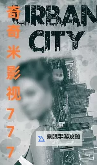 探秘“777米奇影院狠狠色”背后的娱乐魅力图1