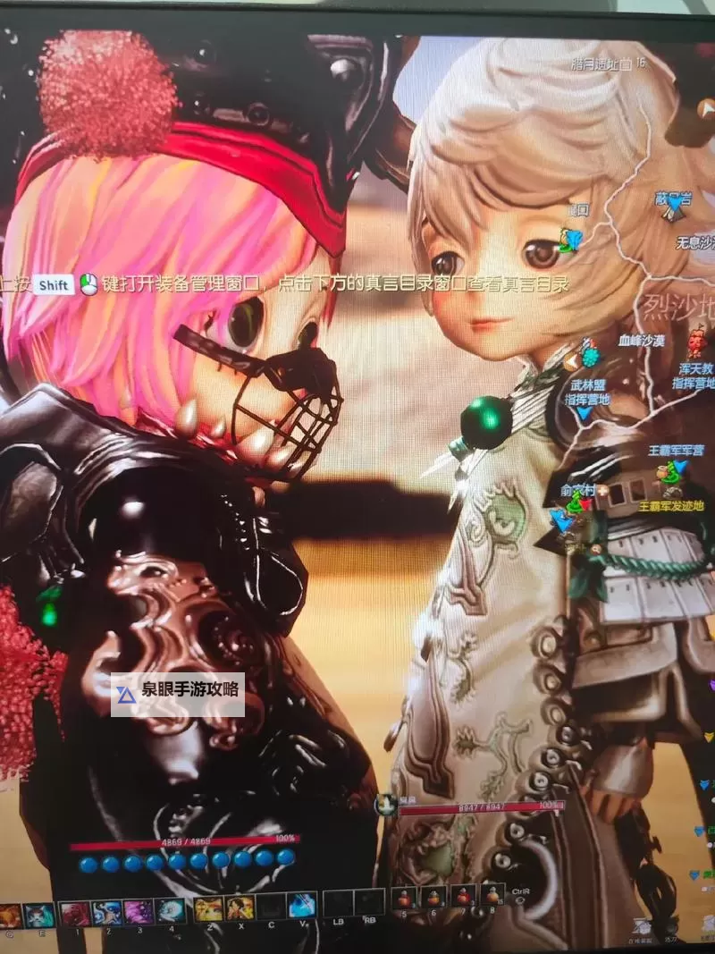 探索剑灵可刷时装的方法与技巧,打造个性化装备体验图2