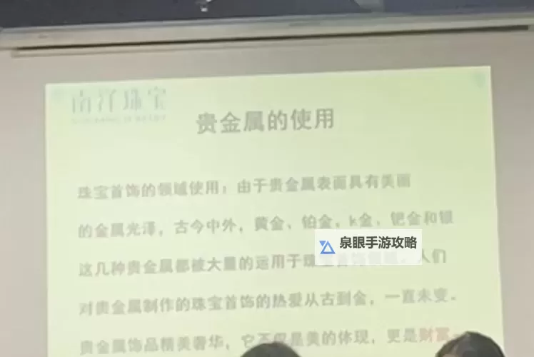 纯净的黄金增幅书能卖吗:揭开其市场潜力与销售前景图1