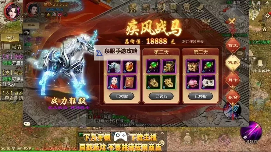 原始征途召唤属性加点攻略:全面解析最佳加点方案图1