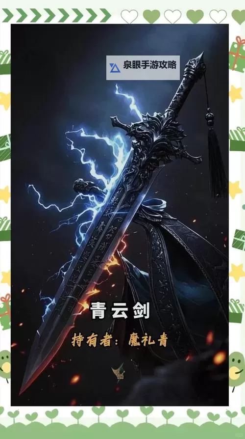 揭秘魔家四将法宝的传说与威力图1