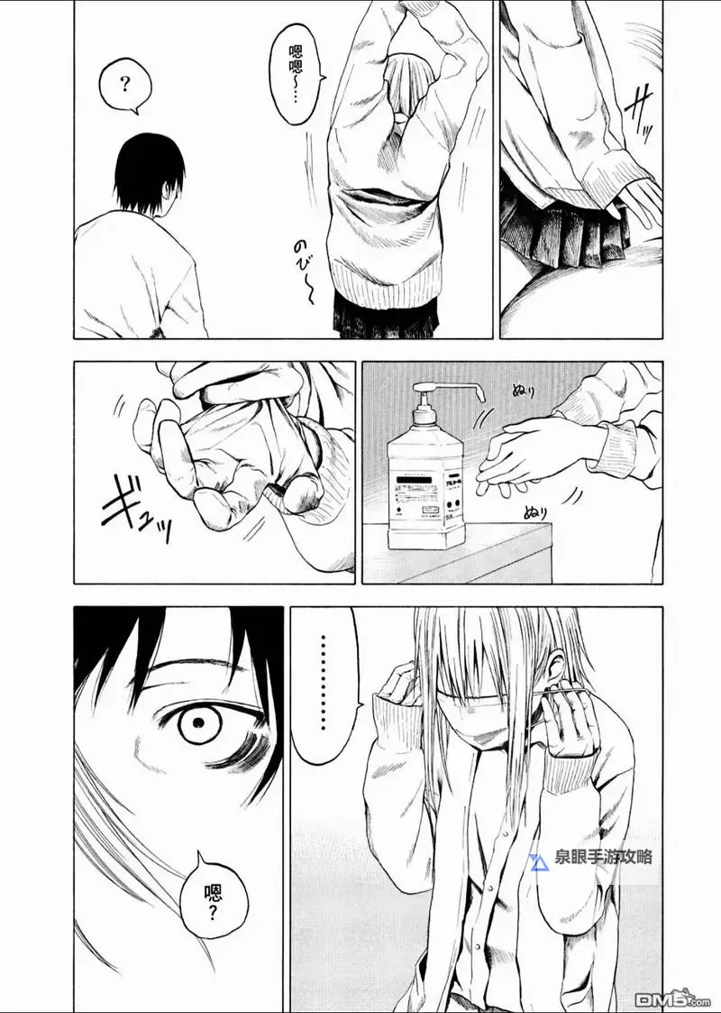 寄生虫寄生女生将其控制：隐秘的操控与生命的交织图1