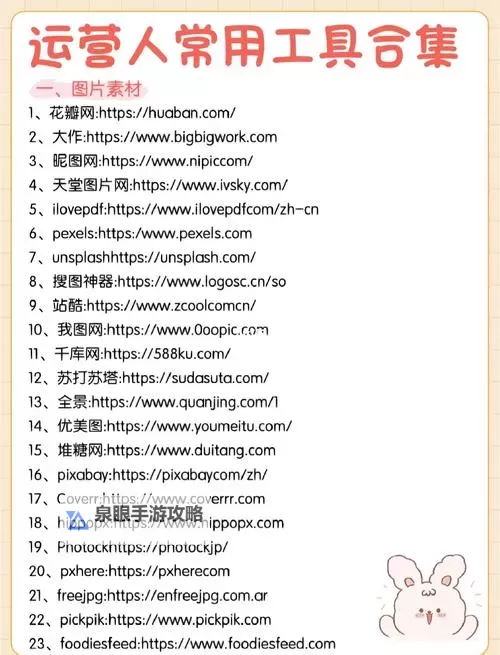 如何使用百度影音的H网进行高清视频播放与资源获取图1