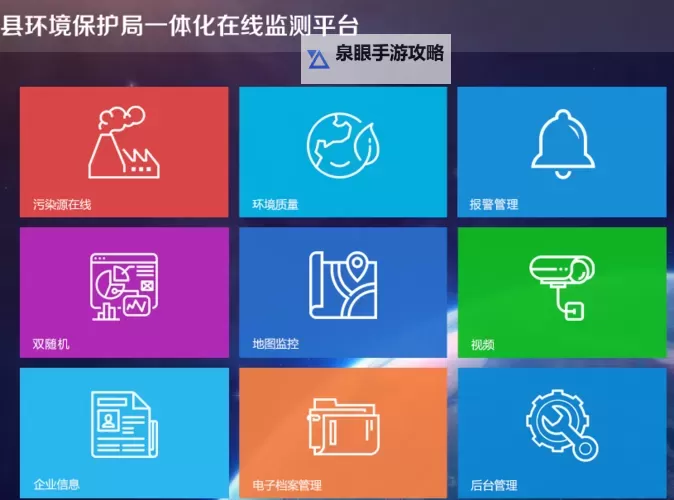 探索高清安全的在线视频一区二区三区四区在线观看指南图1