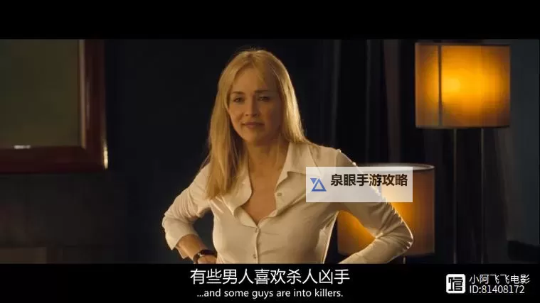 免费在线观看《本能》:全网最新免费高清在线电影推介图1