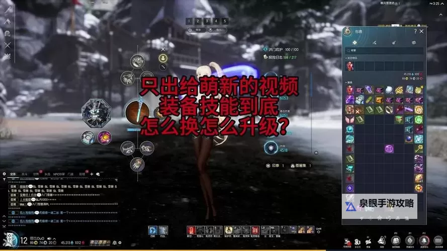 剑灵衣服获得大全:全面解析获取方式与稀有装备指南图2