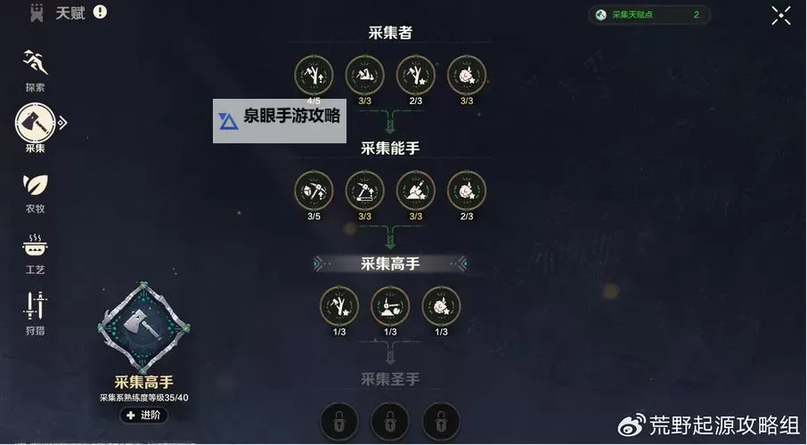 骑砍加9999经验值秘籍攻略，轻松提升等级快人一步图2