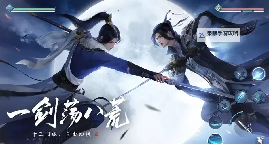 天刀怎么去天涯盐场攻略指南图1