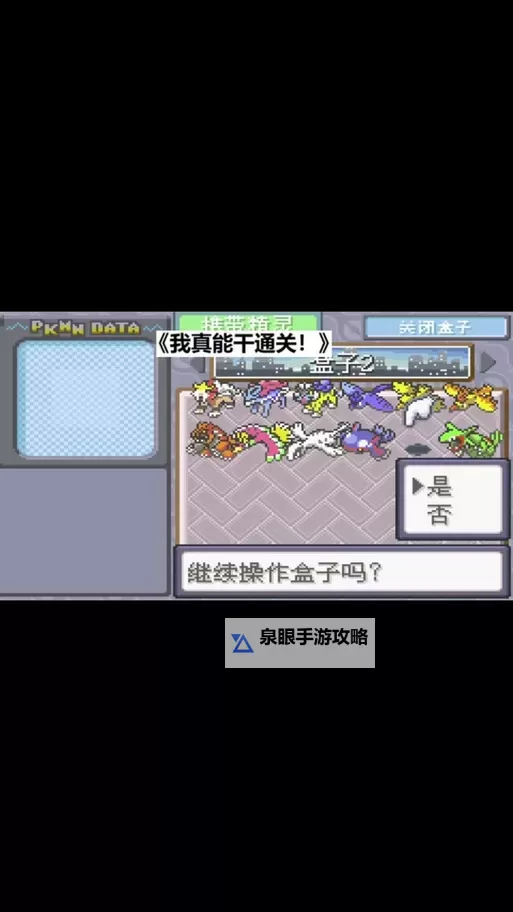 天空之柱门封印怎么开：详细攻略与操作指南图2