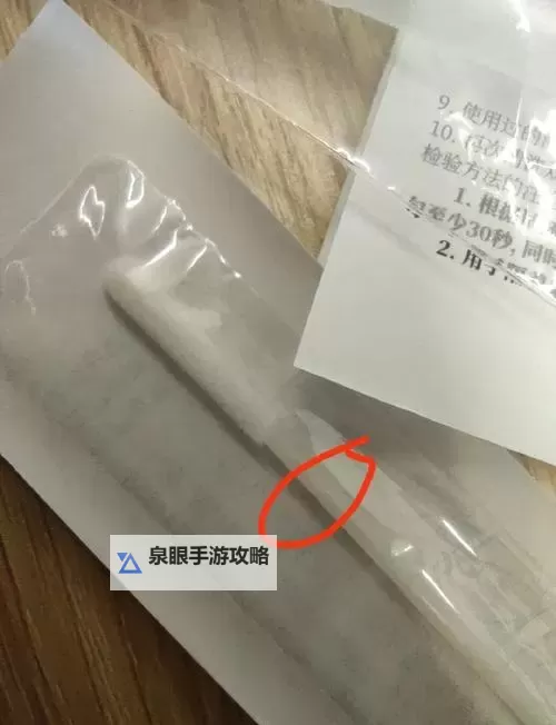 热血无赖电话怎么打开?详细操作指南助你轻松上手图1