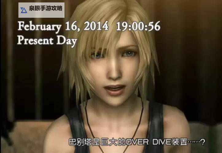 《全面解析寄生前夜3攻略心得：提升生存能力的实用指南》图1